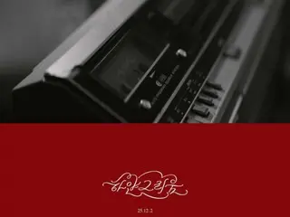 "fromis_9" 將於 12 月 2 日發行數位單曲《White Love》！