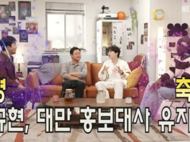 “SUPER JUNIOR”成員圭賢繼續擔任台灣大使…“這次續約並不順利”