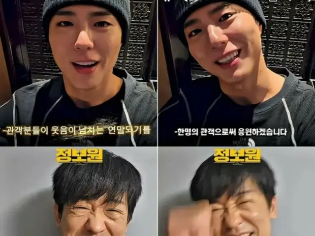 樸寶劍！為電影《情報員》中的許成泰送上驚喜影片祝福…一段比他本人更耀眼的真誠祝福