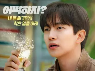 2PM成員俊昊繼《太平貿易公司》後再次以通靈師的身份回歸，新歌《CASHERO》將於26日發行（附MV）。