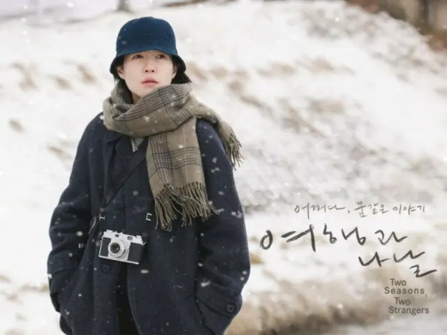 沈恩京憑藉在日本電影《旅行與時光》中的主演角色，獲得了日本電影節和新加坡電影節最佳女主角提名。