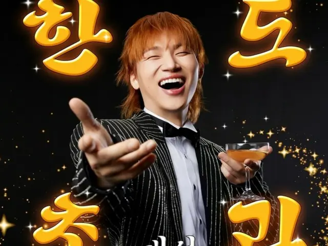 D-LITE（BIGBANG成員），時隔16年重返Trot舞台的第一階段會是怎麼樣的呢？ ……敬請關注《早安廣場》節目。