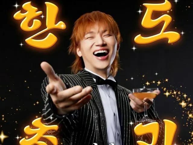 D-LITE（BIGBANG成員）今天（10日）發布了新歌《Exceeding Limit》…G-DRAGON和Sana（TWICE成員）擔任伴唱。