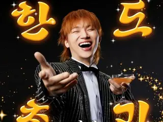 D-LITE（BIGBANG成員）今天（10日）發布了新歌《Exceeding Limit》…G-DRAGON和Sana（TWICE成員）擔任伴唱。