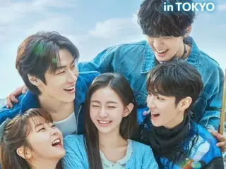 電視劇《四季之春》在日本舉辦特別活動…由河裕俊（AxMxP）、李承協（N.Flying）和Hi-Fi Un!corn出演。