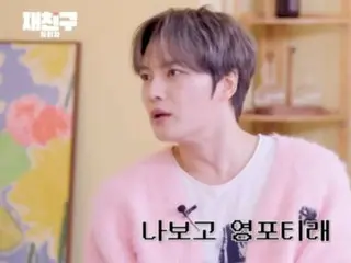 J-JUN：“我明年一月就40歲了……看看我，然後說你是年輕的四十歲……”