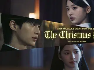 備受矚目的由卞佑碩、IVE成員張元英和aespa成員Karina出演的音樂錄影帶終於發布了（附影片）。